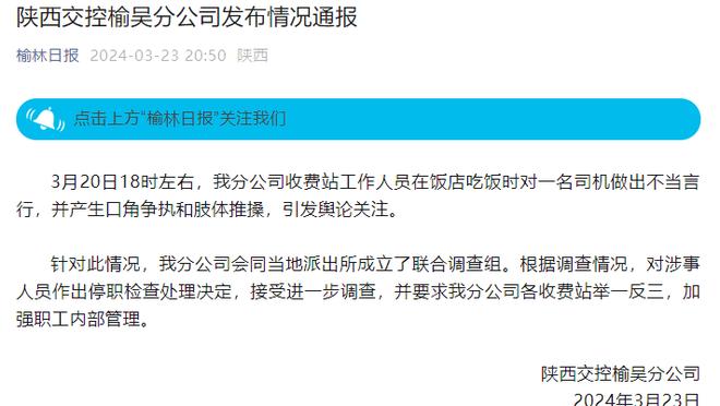 江南app官方网站下载安卓手机截图3